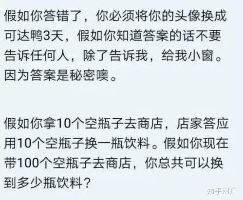 微信头像用可达鸭是不是真的会变傻