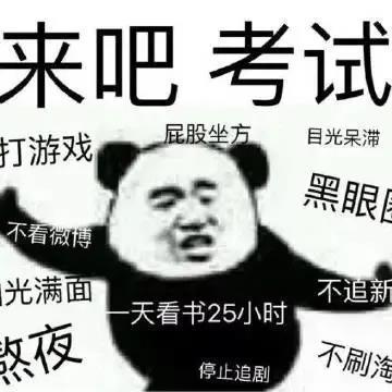 来了表情包搞笑表情