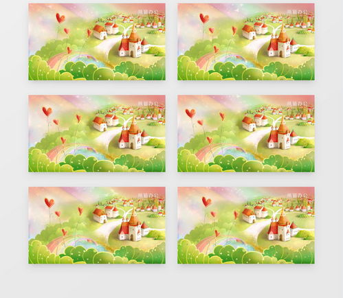 唯美梦幻卡通村庄背景视频素材下载mp4格式1000576像素熊猫办公