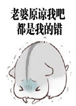 仓鼠老公道歉表情包好玩吗仓鼠老公道歉表情包怎么玩用户评论