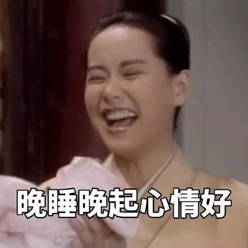 睡觉那些事