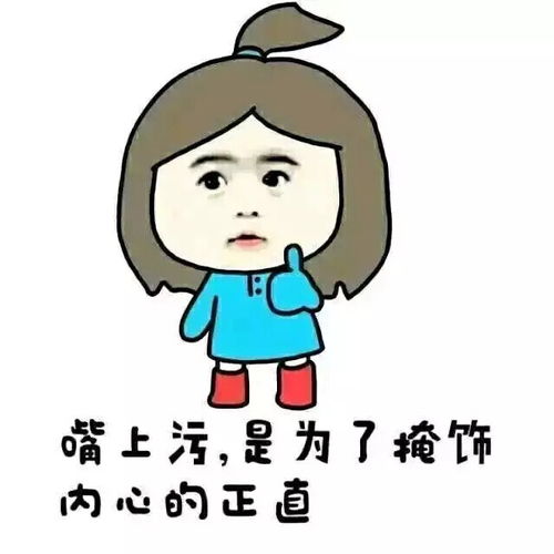 打人表情包动图可爱
