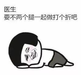 上了年纪膝盖总是疼,怎么办阜康医生告诉你一个解决问题的办法