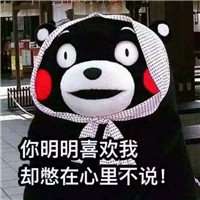 男生撩妹头像动漫微信头像图片大全