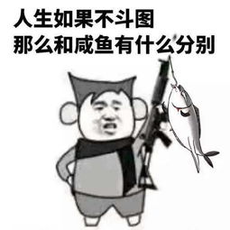 搞笑段子媳妇儿她老板每年生日,晚七点都在群里下红包雨