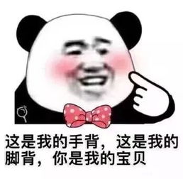 搞笑表情包头像,可做头像也可斗图专用