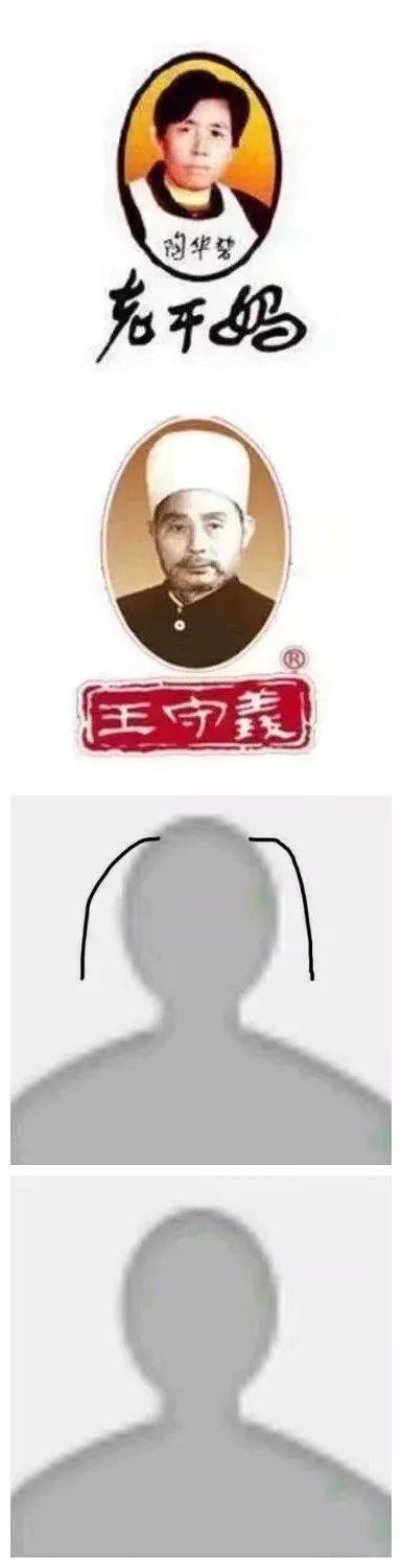 分享一波可以做情头的沙雕表情包哈哈哈哈哈tm要笑死