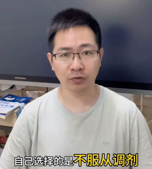 35岁再考清华当事人未被任何学校录取