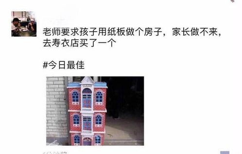 哈圈还有没塌房子的吗
