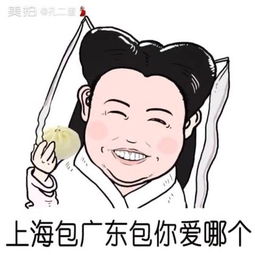 孔二蛋的美拍
