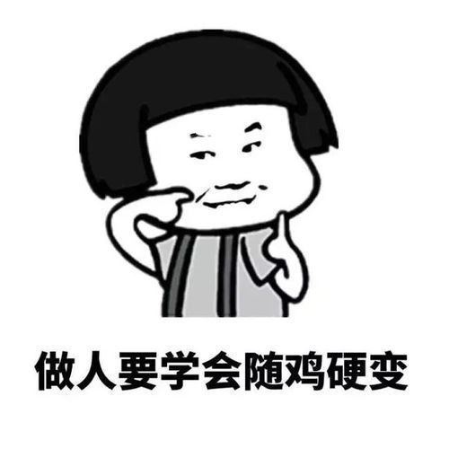 怎么把表情包换头爱鸭鸭头像怎么换