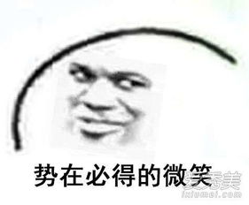 笑容逐渐缺德什么梗笑容逐渐缺德表情包无水印下载