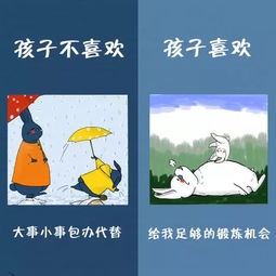 十张漫画告诉你孩子最讨厌爸妈做啥