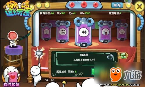 磨人小妖精圣剑守护宠爱女仆