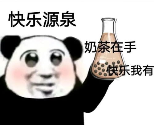 沙雕表情包祝你永远单身