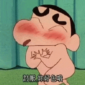 沙雕表情包聊天斗图表情包