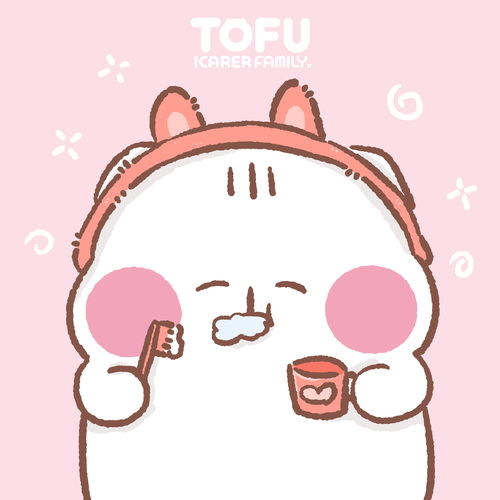 艾克家族icarefamily原创头像壁纸插画tofu情侣头像刷牙早上艾克家族icarerfamily的原创画板
