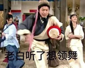 热点丨全是大招春晚复赛收官,哪些节目能突出重围登上春晚舞台