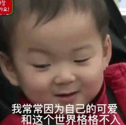 表情包一哥宋民国上小学,学霸够呛,校霸很有希望