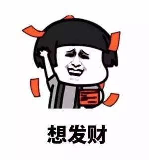搞笑套路表情包组图单身