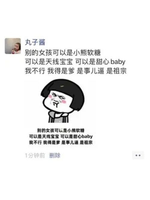 就很对表情包朋友圈文案内容过于真实艾特你想艾特的人每帧都是表情包