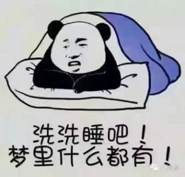 心微凉