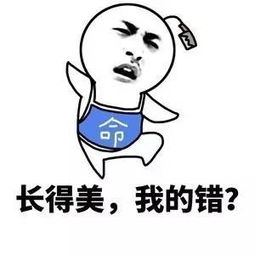 罗永浩罗老师扇自己耳光gif罗永浩gif耳光老师自己表情