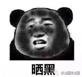 一白遮百丑炎炎夏日,你的防晒工作做足了吗
