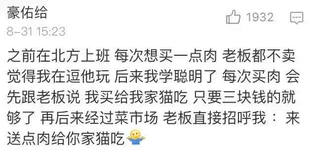 当北方人走进南方菜场可以说是非常爆笑了