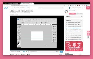除了追番,你还可以在b站爱上学习