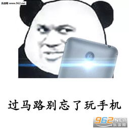 抖音你要好好照顾自己表情包下载乐游网游戏下载