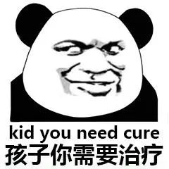 一位没钱的网友转身离去,但走路的样子还是嚣张斗图表情包