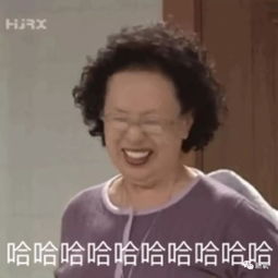 都进来笑娱乐圈单手扛沙发一顿吃四碗的女明星只有她了