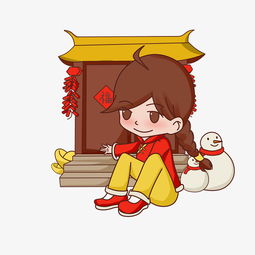 新年主题坐在地上女孩手绘插画图片素材其他格式下载动漫人物大全