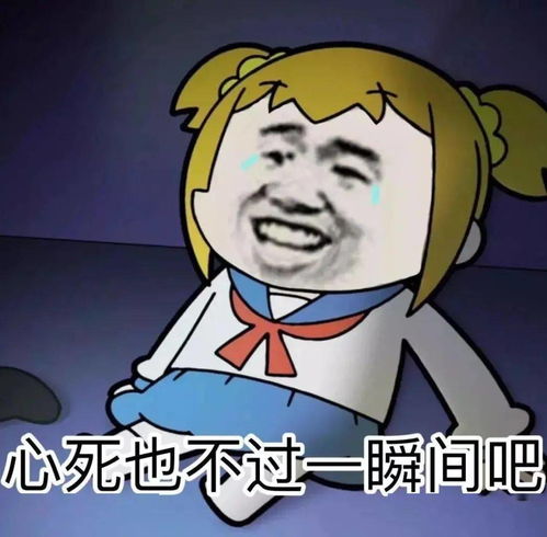 表情包动图布置作业,睡前想我