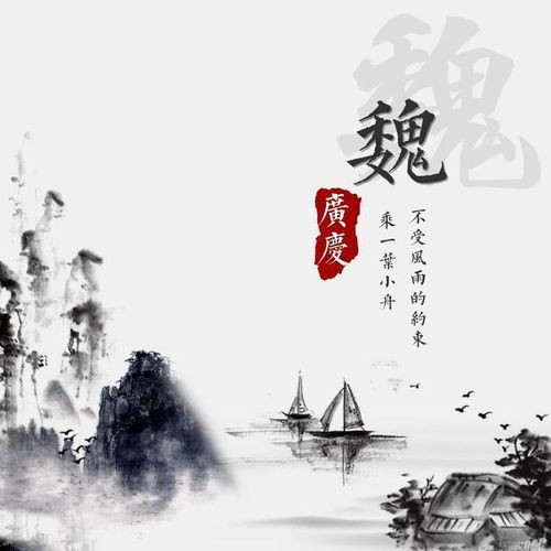 古风大气姓氏头像壁纸适合做微信头像朋友圈封面有你的吗