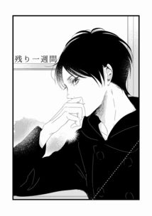 图源p站图片名春无配作者堆糖,美好生活研究所