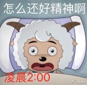 解释