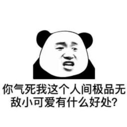 有小姐姐进群了,赶紧用这组表情包泡她,撩妹指数sss级