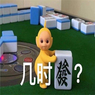 卷死我了搞笑表情大全