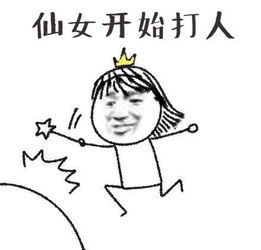 幽默笑话朋友的婚礼上,前女友的一席话,拯救了两个家庭