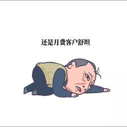 都挺好苏大强表情包爆红,各种配文笑破肚皮,倪大红偷着乐