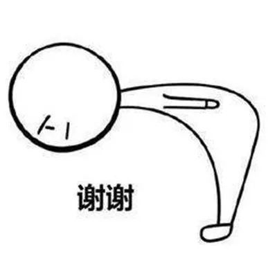 关于谢谢表情包可爱合集
