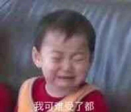 搞笑表情包图片问君能有多好笑,快乐你知不知道