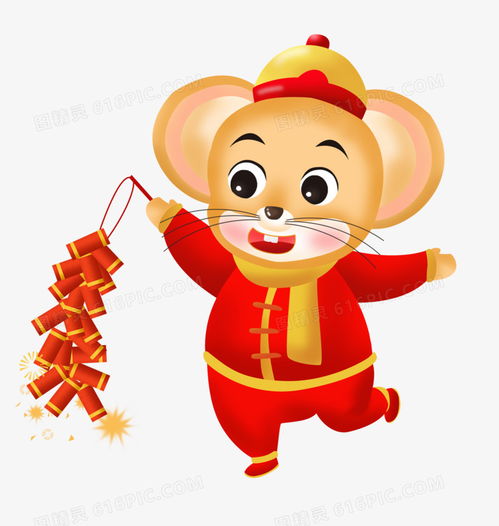 鼠年之手绘卡通鼠宝宝拿着鞭炮图片免费下载png素材编号1pki27m65图精灵