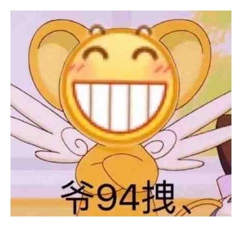 表情包一组有趣表情包41期