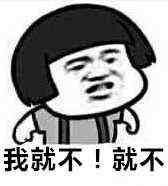 210表情包搞笑创意手机唯美内涵动漫重口味来一波表情包不定期更新