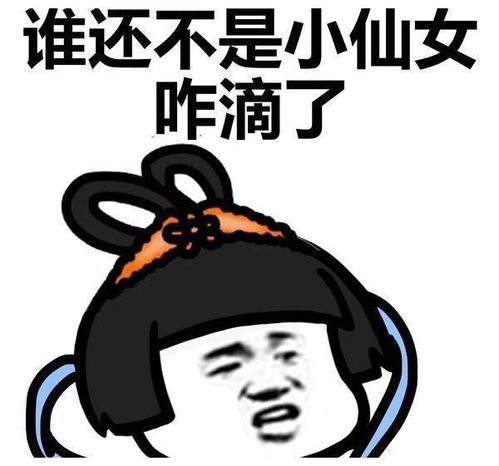 开心一刻同学家里特别有钱,但是就是不告诉我们他父母是干嘛的