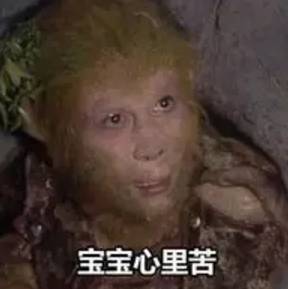 西游记沙雕搞笑表情包西游记