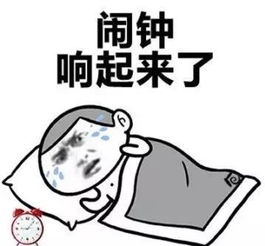 比冬天更可怕的,是冬天起床